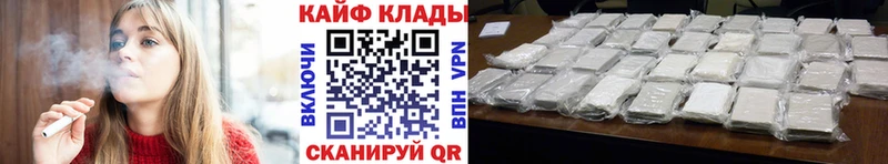 Где найти наркотики Шуя APVP КОКАИН ГАШИШ ОМГ ОМГ сайт Каннабис Мефедрон