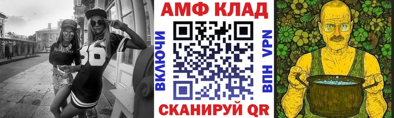 продажа наркотиков  Шуя  MEGA tor  АМФ Розовый 