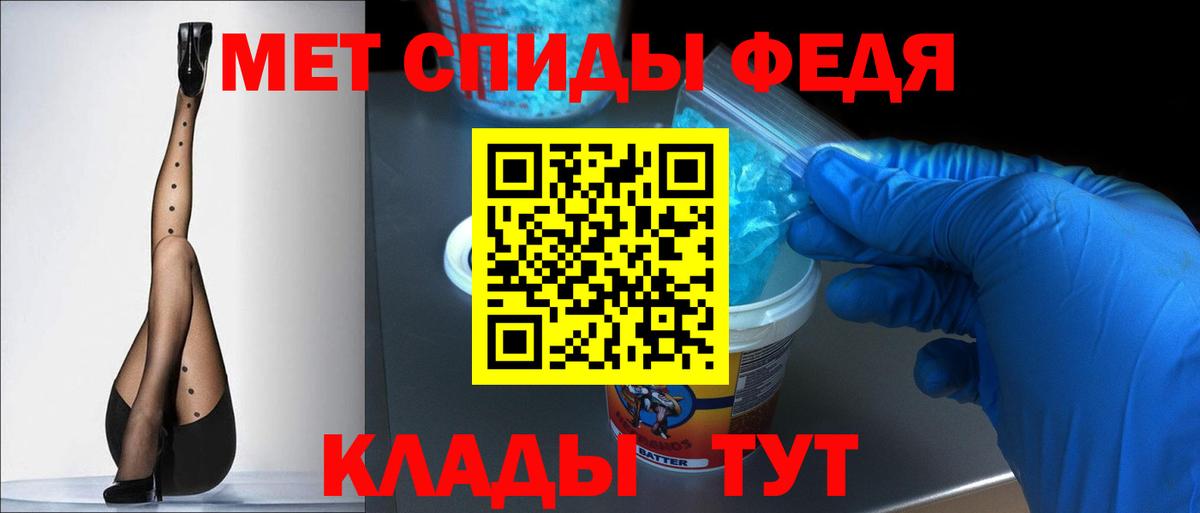   ONION  Амфетамин VHQ  Вход с VPN  Шуя 