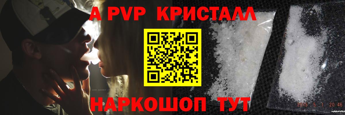 A-PVP СК КРИС  Вход с VPN  Шуя  APVP СК КРИС  Альфа ПВП СК КРИС 