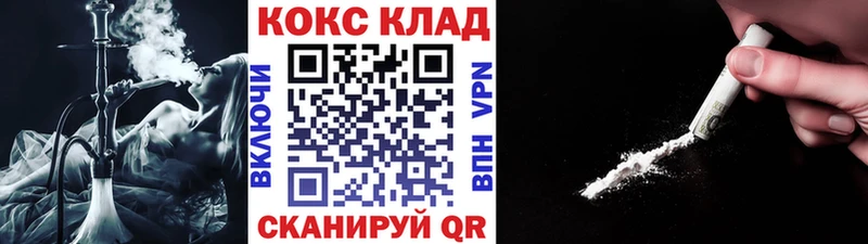Cocaine Боливия  Шуя 
