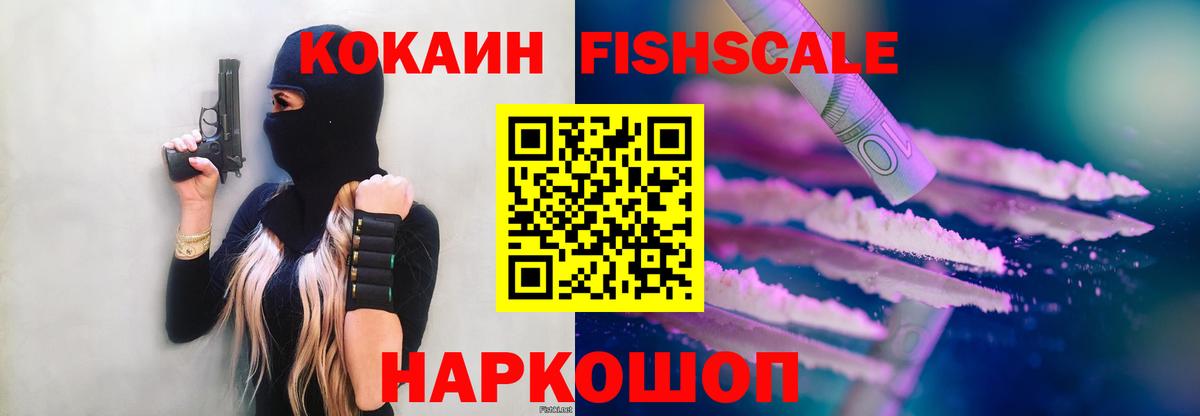 Шуя  Cocaine Перу  КОКАИН VHQ  Вход с VPN 