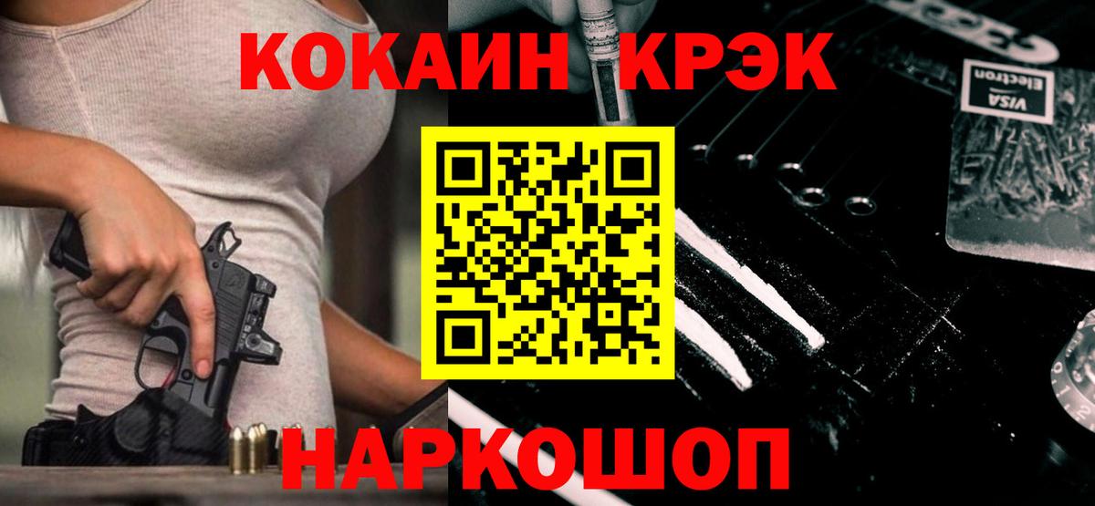 КОКАИН Эквадор Шуя
