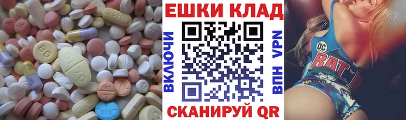 Ecstasy Дубай  купить наркотики сайты  Шуя 