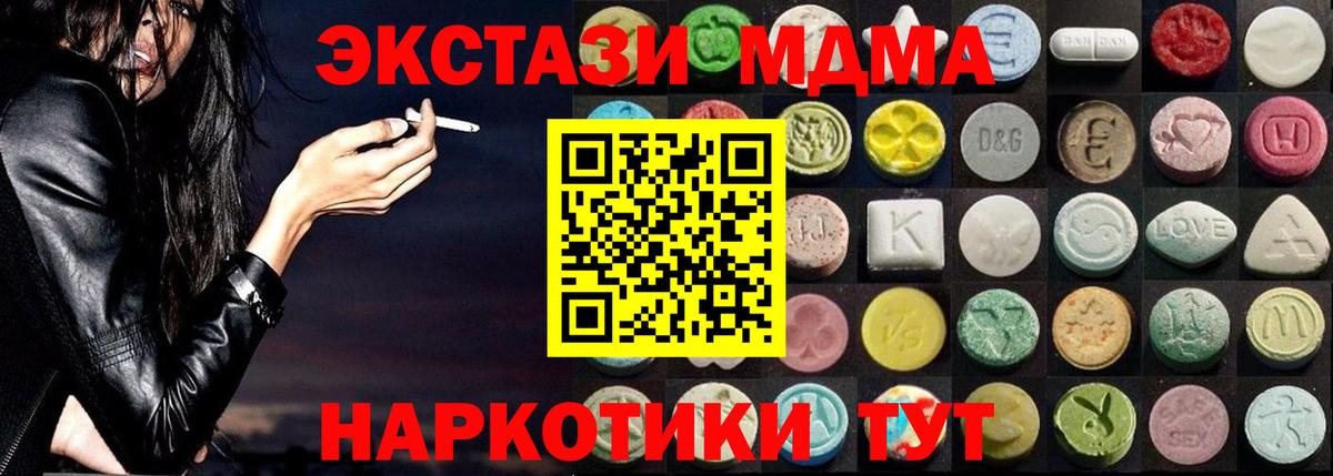 Экстази Philipp Plein Шуя