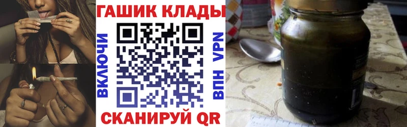 omg ссылка  Шуя  ГАШИШ гашик  закладка 