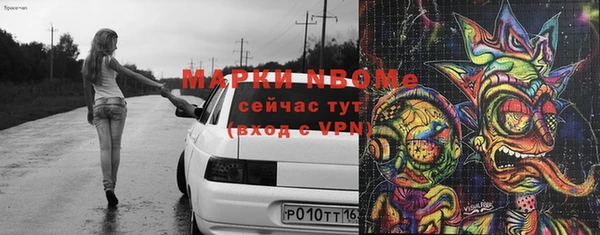 тгк Алзамай
