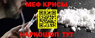 бутират Наро-Фоминск