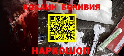 бутират Наро-Фоминск