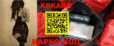 бутират Наро-Фоминск