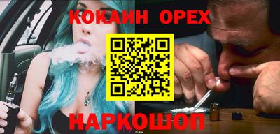 бутират Наро-Фоминск