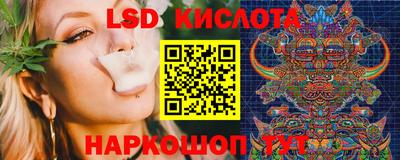 бутират Наро-Фоминск
