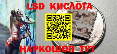 бутират Наро-Фоминск