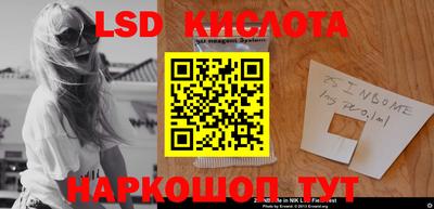 гидропоника Нальчик