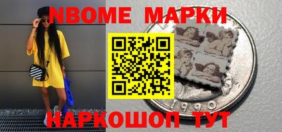 ALPHA PVP Нарткала