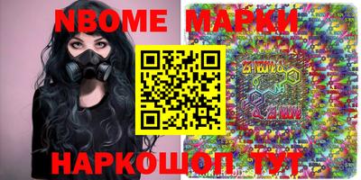 гидропоника Нальчик