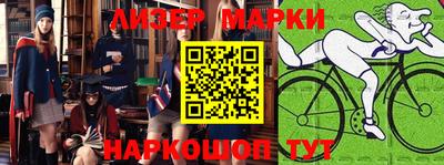 бутират Наро-Фоминск