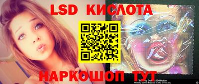 бутират Наро-Фоминск