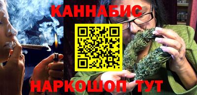 бутират Наро-Фоминск