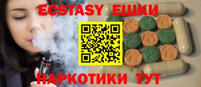 бутират Наро-Фоминск