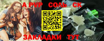 гидропоника Нальчик