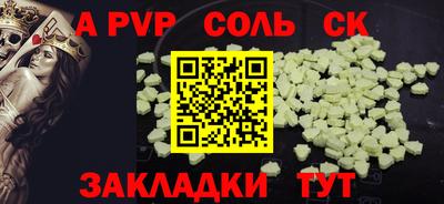бутират Наро-Фоминск