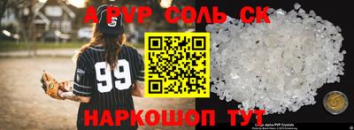 бутират Наро-Фоминск