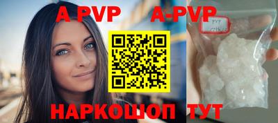 ALPHA PVP Нарткала
