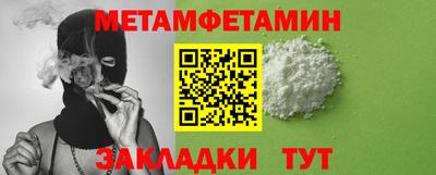 бутират Наро-Фоминск