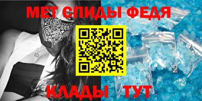 бутират Наро-Фоминск