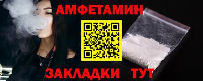 бутират Наро-Фоминск