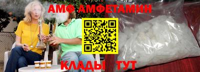 бутират Наро-Фоминск