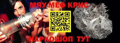 ALPHA PVP Нарткала