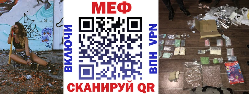 KRAKEN как войти где можно купить Шуя Меф кристаллы