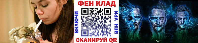 МЕТАМФЕТАМИН кристалл  цены   Шуя 