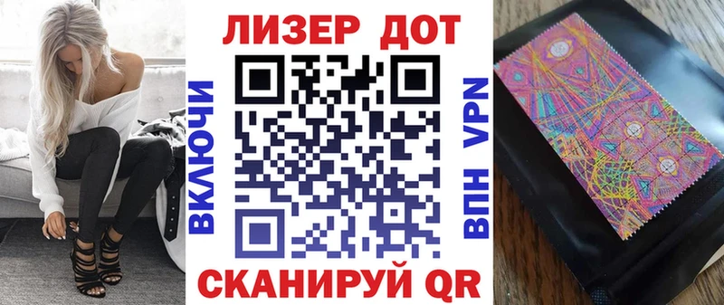 Марки 25I-NBOMe 1,8мг  купить наркоту  Шуя 