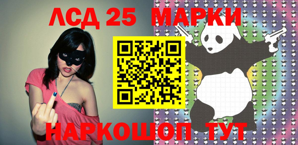 наркотики  Марки 25I-NBOMe 1,8мг  Вход с VPN  Марки 25I-NBOMe 1,8мг  Шуя 