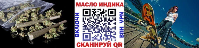 blacksprut   Шуя  ТГК THC oil 