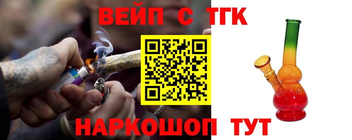 Дистиллят ТГК концентрат Шуя