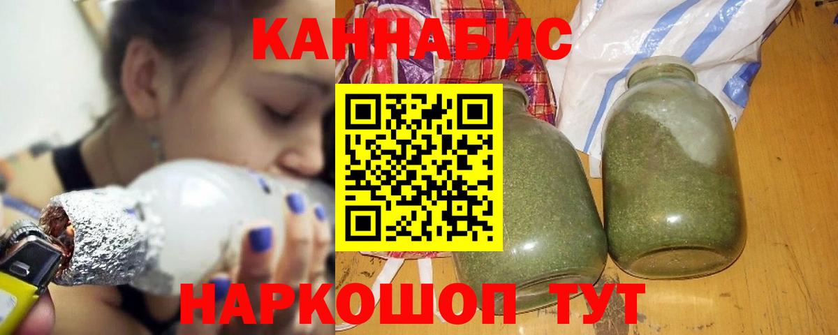 Конопля Ganja  Вход с VPN  Шишки марихуана марихуана  Шуя  Марихуана ГИДРОПОН  Марихуана THC 21% 