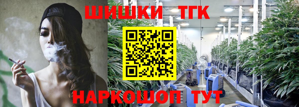 Бошки Шишки White Widow Шуя